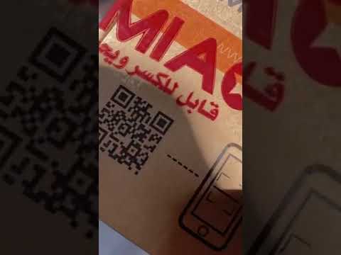 عروض  جوميا مبتخلصش تعالوا اوريكوا جبت اي تاني