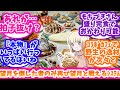 もちづきさんコラボカフェの量に戦慄する常人と平然とおかわりする猛者達の反応集【ドカ食いダイスキ! もちづきさん】