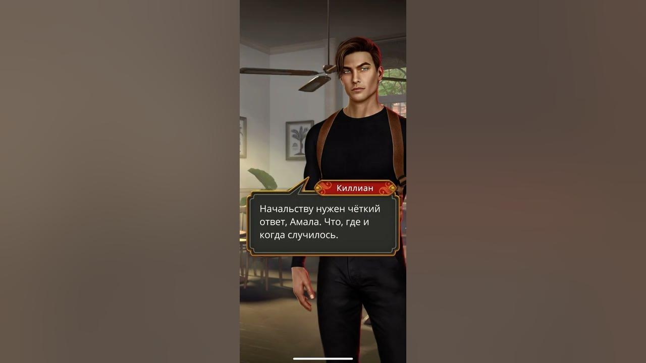 калли зов тьмы киллиан. высокое уважение кали. высокое уважение кали. кали зов тьмы 2 сезон. кали зов тьмы милость богини.