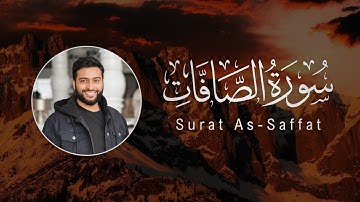 Ahmad Al-Nufais | 037. As-Saffat | أحمد النفيس | سورة الصافات