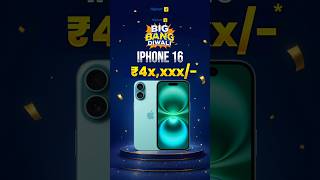 🤯 iPhone 16 Under ₹50k in Flipkart Diwali Sale 2025 🔥 #shorts