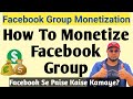 How to Monetize Facebook Group 2021 | Facebook Group Monetization | Facebook Se Paise Kaise Kamaye?