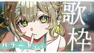 HONOKA Ch. 陽茅ほのかの配信のサムネイル画像