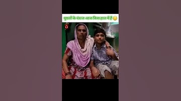 मुग़लों के वंशज आज किस हाल में जी रहे हैं 😱! #shorts #history #mugal #rajasthan