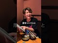 先輩のブランド品売って高級焼肉店で爆食いしてみたwwwww