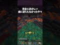 完全におかしい曲に逆らえなかったやつ