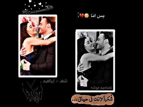 ستوريات انستا حسب الطلب شهد إبراهيم بدون حقوق تصاميم ا وشه