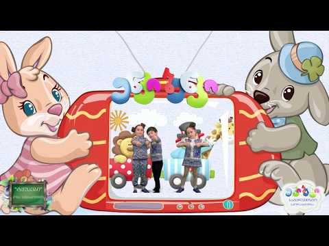 Enki-Benki - Tyupebi / ენკი-ბენკი - ტყუპები