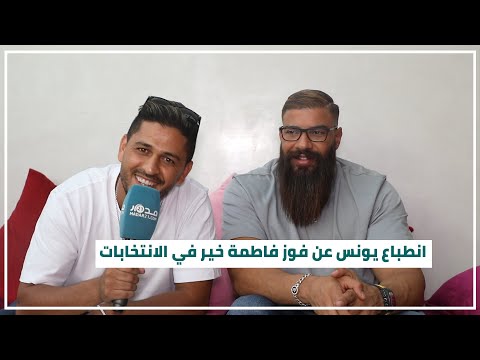 الشاب يونس يكشف لمدار21 سر تعامله مع واوان ويتحدث عن غايته من أغنية مليونير