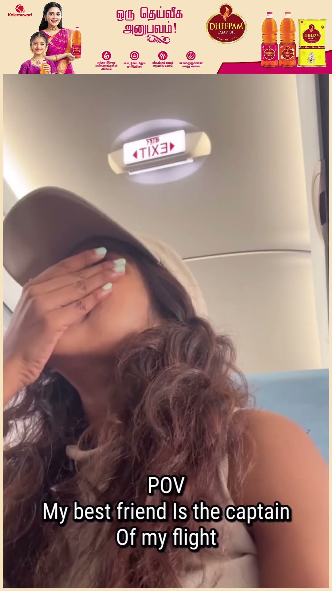 என்னது நீதான் Pilot-டா ? Flight-ல் நடிகைக்கு காத்திருந்த Surprise ?