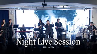정용화 (JUNG YONG HWA) – RED @Night Live Session