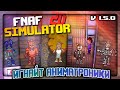 ЛЕТНЯЯ ОБНОВА 1.5.0 ФНАФ СИМУЛЯТОРА 2D! ИГНАЙТ АНИМАТРОНИКИ ✅ FNAF Simulator: Origins #12