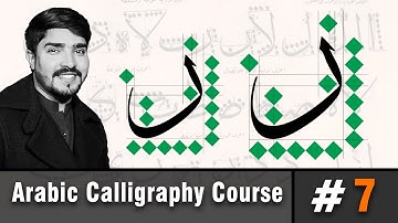 Arabic Calligraphy for Beginners (Thuluth Course) | Learn the Arabic Alphabet Raa  | Lesson #7
