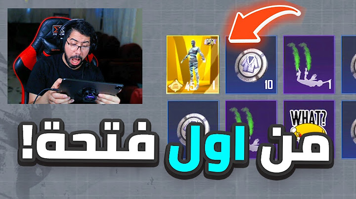 طلعت المومياء الثلجية من اول فتحة 😭 | PUBG MOBILE