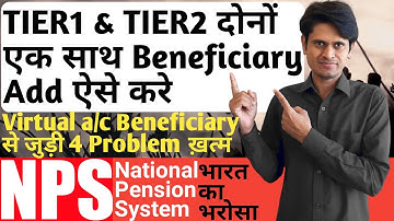 NPS TIER 2 virtual account beneficiary add in Bank | NPS virtual account Beneficiary add in bank