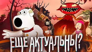 картинка: Почему Гриффины до сих пор популярны? | Анализ Family Guy