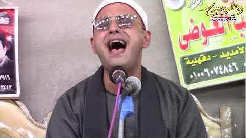 ربع الختام  للقارئ الشيح محمود ابو التقي  من عائلات ابوجلاله ابوداود تمي الامديد دقهليه