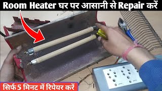 How to Repair Room Heater || Room Heater kaise Repair kare || Technical Work