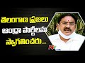 Telangana people will not accept Andhra parties: Minister Errabelli