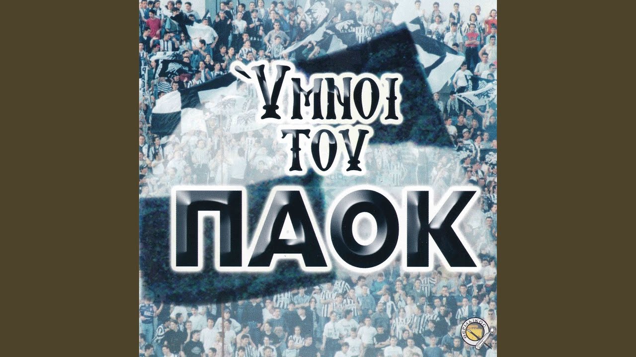 Paok