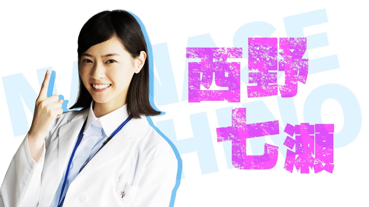 西野七瀬、佐藤健、池田エライザら23名怒涛の一挙解禁…広瀬すず、初