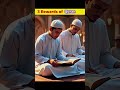 3 Rewards of Quran😱 #shorts #viral #islam #sajdahub  #onlyfornabi #sajdaa #official_sajdahub