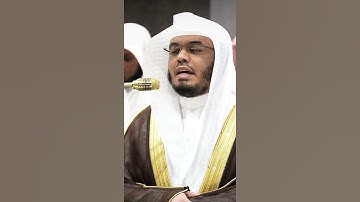 قَالَا رَبَّنَا ظَلَمْنَا أَنفُسَنَا #سورة_الأعراف #ياسر_الدوسري
