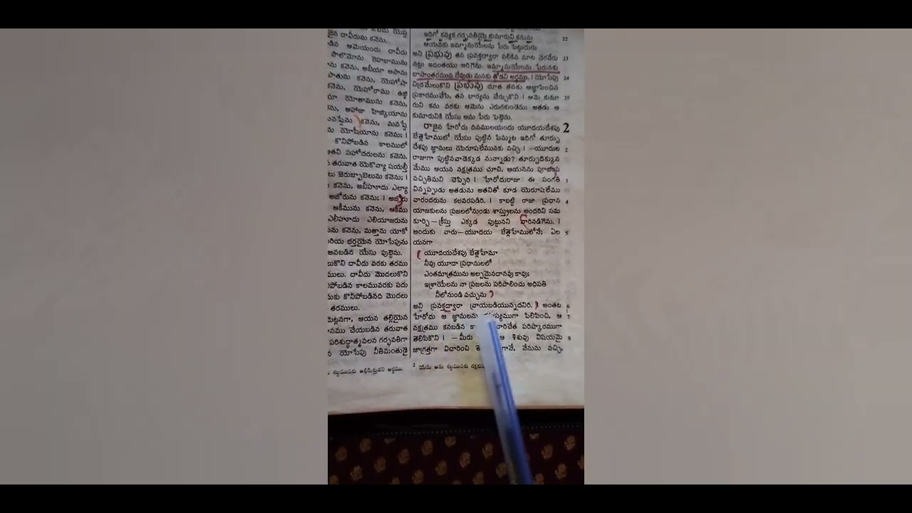 రామాలో అంగలార్పు వినబడెను ఏడ్పును మహా రోదనధ్వనియు కలిగెను.అని ప్రవక్తయైన యిర్మీయాద్వారా చెప్పబడెను .