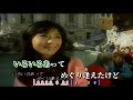 倖せにしてね  ~  長山洋子    MV歌詞譜版