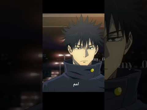 الاصدقاء ثلاث انواع غوجو و يوجي و ميغومي و يوتا     انمي