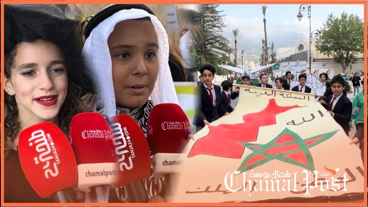 كرنفال فني و تربوي في إختتام الدورة 12 لمهرجان تطوان المدرسي