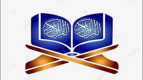 القارئ ليث تلاوة من سورة الحديد