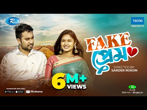 Fake Prem (ফেক প্রেম) | Ft. Jovan, Tasnia Farin | New Romantic Natok 2020 | Rtv Drama