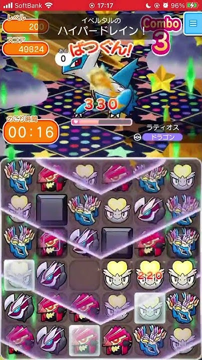 ラティオス レベル100到達 ポケとる実況 Youtube