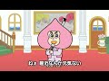 あはれ！名作くん「およそさん」歌ってみた（スウィーツver．）:w32:h24