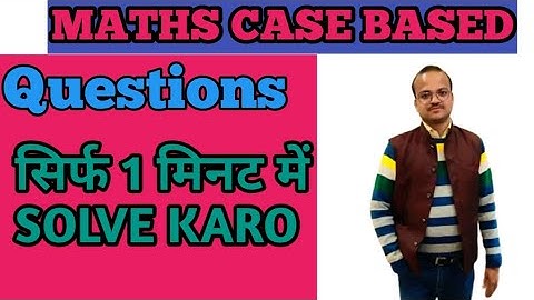 Case based Question || Class-10 Board Exam || Exclusive Time Saving Strategy