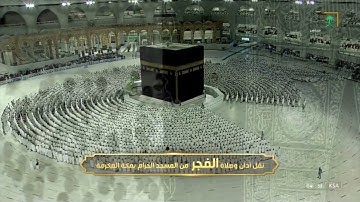 سورة الملك للشيخ ياسر الدوسري | صلاة الفجر ٢٨شوال ١٤٤٣هـ