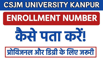 CSJM UNIVERSITY KANPUR Enrollment Number कैसे निकालें | kanpur University Enrollment Number Problem|