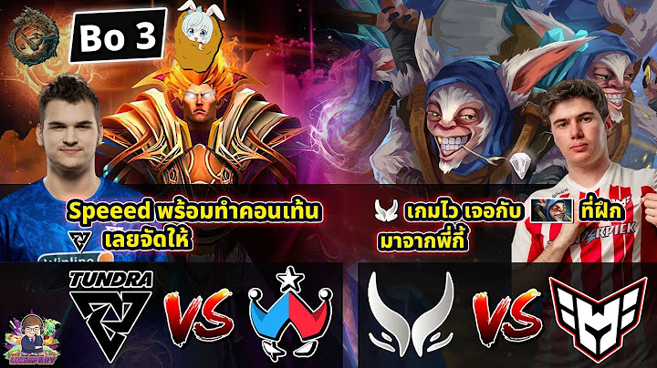 🔴[Dota2] ดูแข่ง Tundra⚔️Wildcard / Heroic⚔️Xtreme (Bo3)🏆PGL Wallachia SS5 - รอบแบ่งกลุ่ม Day5