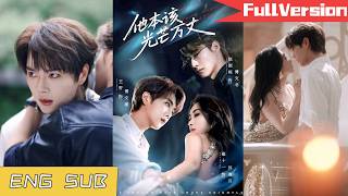 Download Lagu 【ENG SUB】Adopted as a blood donor, now his dark revenge shatters the Fu family MP3 Download Lagu 【ENG SUB】Adopted as a blood donor, now his dark revenge shatters the Fu family MP3