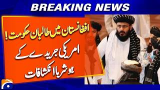 US Magazine Makes Shocking Claims About Taliban Rule in Afghanistan | Geo News