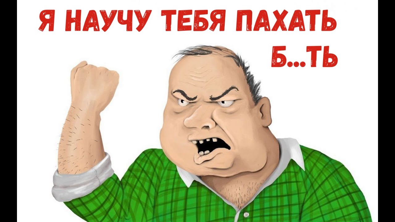 Переделка Китайского плуга под Татарский)) крещение Китайского плуга ...