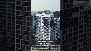 Квартиры в Жк Римский Квартал Выбираю Жизнь центре Жилфонд Урицкого 12 Кубовая 42