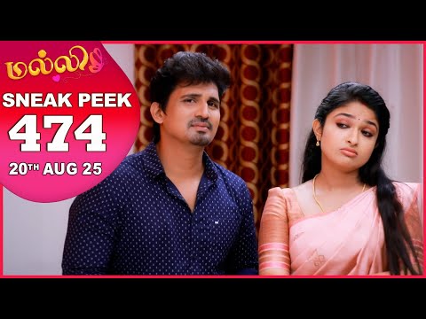 Malli Serial | EP 474 Sneak Peek | 20th Aug 2025 | Nikitha | Vijay | Saregama Dice TV Shows Tamil