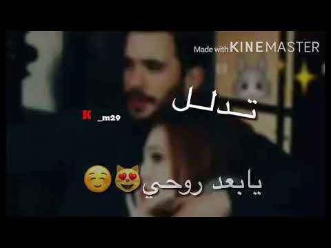حاتم العراقي تدلل يانظر عيني