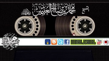 صفة الاذكار بعد الصلاة للشيخ العثيمين رحمه الله