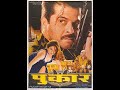 Pukar (2000) पुुकार Full Hindi Movie | Madhuri Dixit | Anil Kapoor | Om Puri | Bollywood Movie