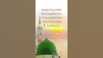 ألم نشرح لك صدرك 💛🥀حالات واتس اب قرآن كريم تلاوة مؤثرة بصوت جميل جدا Quran ⚘️ ♥️