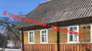 УЮТНЫЙ ДОМ В ДЕРЕВНЕ С ОЗЕРАМИ ЗА 700000 РУБЛЕЙ Псковская область