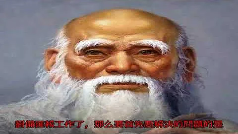 鬼谷子大智慧：做人缺什麼都行，就是不能缺心眼！ - 天天要聞